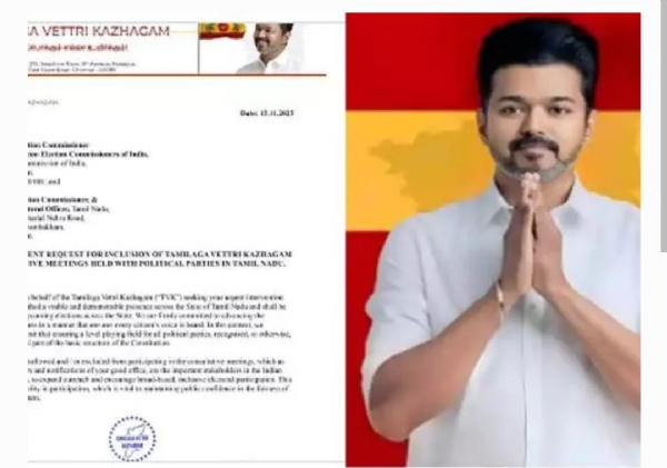 నటుడు విజయ్ నటుడు విజయ్