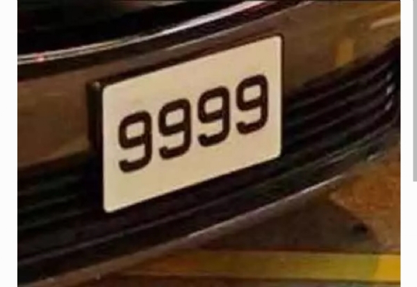 ఫ్యాన్సీ నెంబర్ ఫ్యాన్సీ నెంబర్