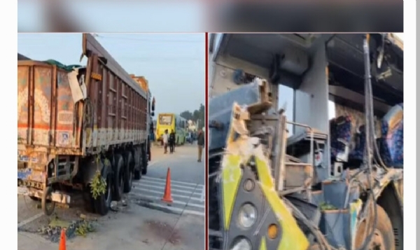 యాక్సిడెంట్ యాక్సిడెంట్