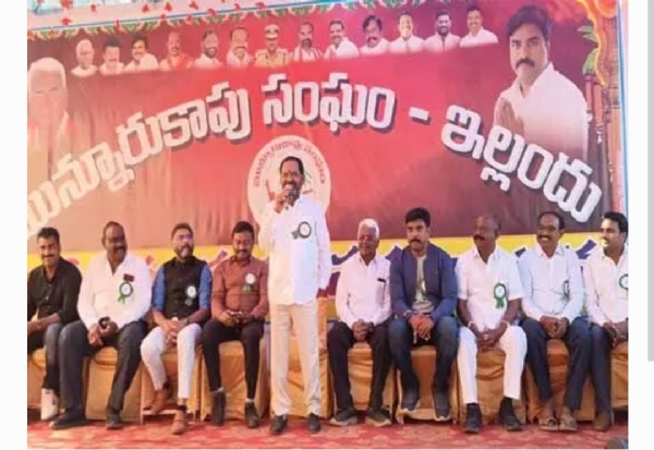 ఇల్లందు ఎమ్మెల్యే ఇల్లందు ఎమ్మెల్యే