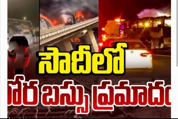 సౌదీ ఆక్సిడెంట్ సౌదీ ఆక్సిడెంట్