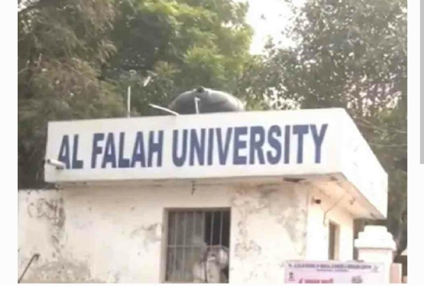 ఢిల్లీ పేలుడు