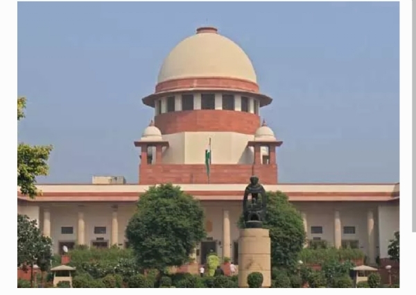 సుప్రీం కోర్ట్