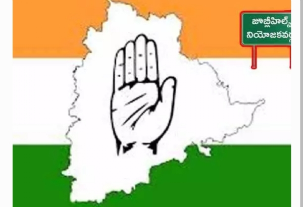 తెలంగాణ కాంగ్రెస్