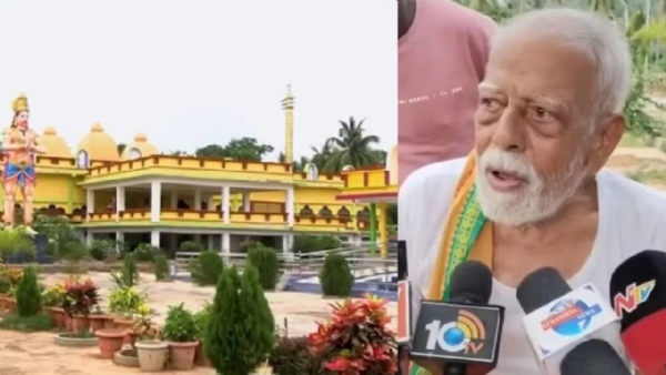 శ్రీకాకుళం