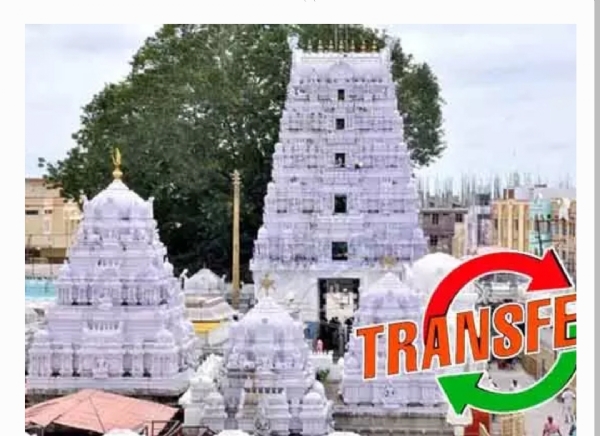 వేములవాడ వేములవాడ