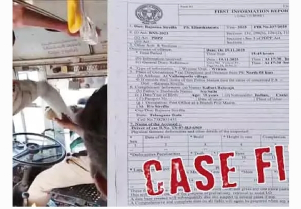 మంత్రి పొన్నం