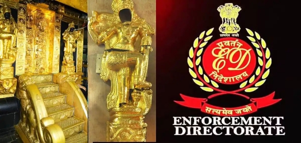 Enforcement Directorate to investigate Sabarimala gold theft case Enforcement Directorate to investigate Sabarimala gold theft case