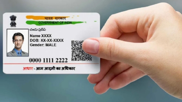 Center will soon decide to make Aadhaar