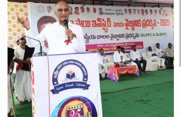 హరీష్ రావు