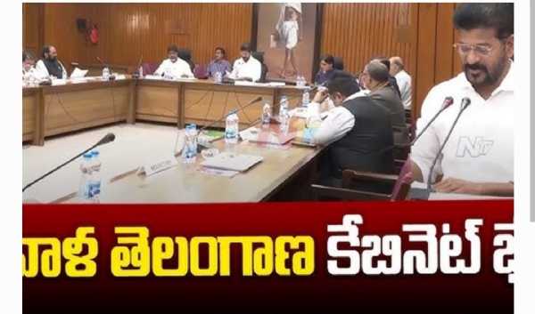 తెలంగాణ క్యాబినెట్