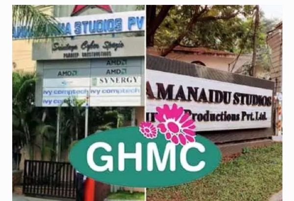 జీహెచ్ఎంసీ