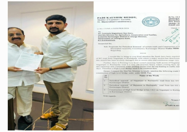 పాడి కౌశిక్ రెడ్డి