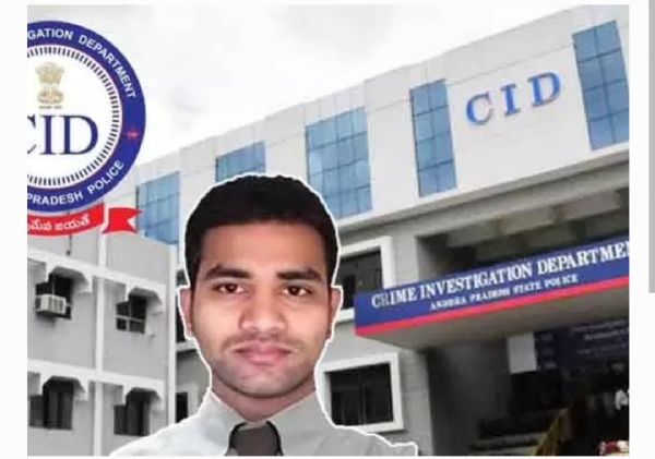 సిఐడి సిఐడి