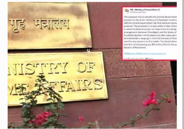 కేంద్ర హోంశాఖ