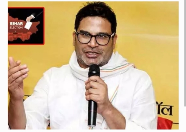 ప్రశాంత్ కిషోర్