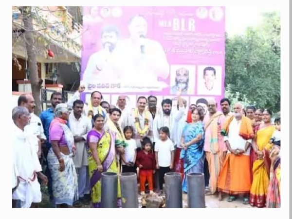 ఉప్పల్ ఎమ్మెల్యే