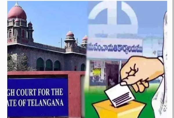 హైకోర్టు హైకోర్టు