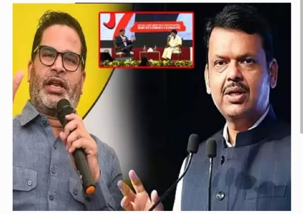 దేవేంద్ర ఫడ్నవీస్