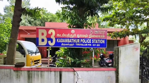 Kadambattur Police Station Kadambattur Police Station