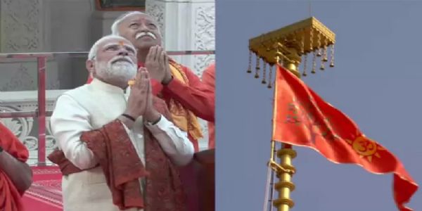 అయోధ్య ధ్వజారోహణం.. వైభవంగా కాషాయ పతాకాన్ని ఎగురవేసిన మోదీ