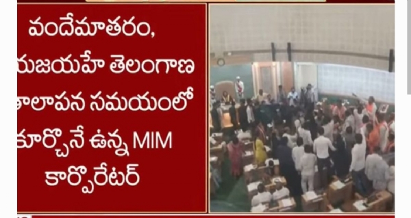 జిహెచ్ఎంసి