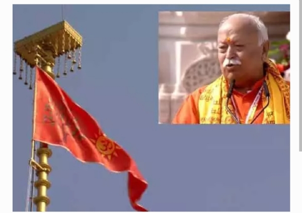 ఆర్ఎస్ఎస్ చీఫ్