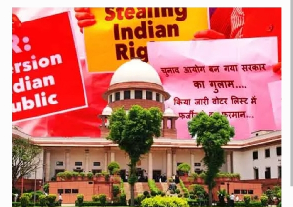 సుప్రీం కోర్ట్ సుప్రీం కోర్ట్