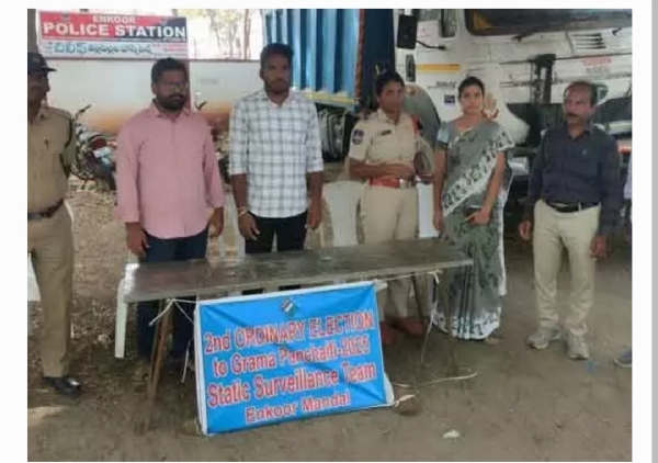 చెక్ పోస్ట్ చెక్ పోస్ట్