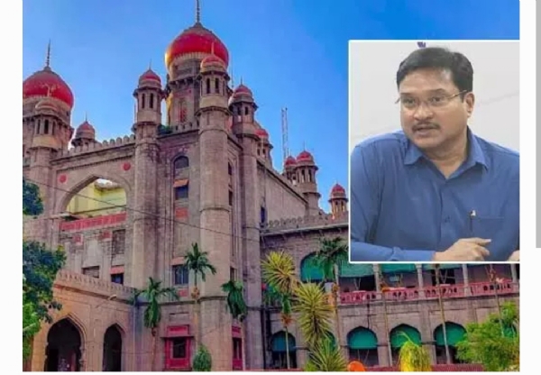 హైకోర్టు హైకోర్టు