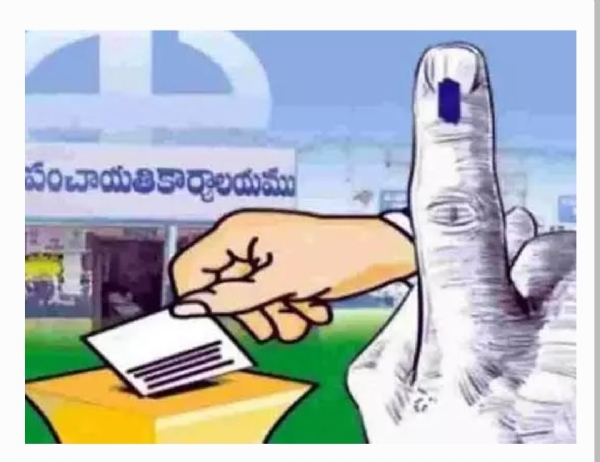 సర్పంచ్ ఎలక్షన్స్ సర్పంచ్ ఎలక్షన్స్