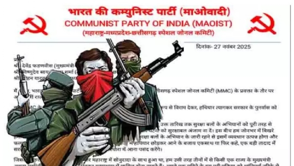 we-will-lay-down-our-arms-january-1st-letter-released-in-the-name-of-mmc-zone-representative-an we-will-lay-down-our-arms-january-1st-letter-released-in-the-name-of-mmc-zone-representative-an