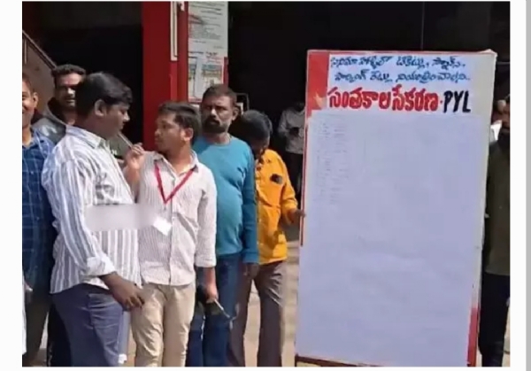 సంధ్య థియేటర్ సంధ్య థియేటర్