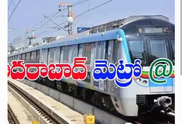 హైదరాబాద్ మెట్రో హైదరాబాద్ మెట్రో