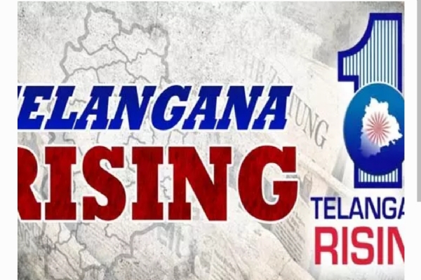 రేవంత్ సర్కార్ రేవంత్ సర్కార్