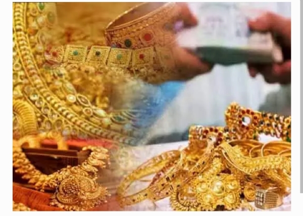 నకిలీ గోల్డ్ నకిలీ గోల్డ్