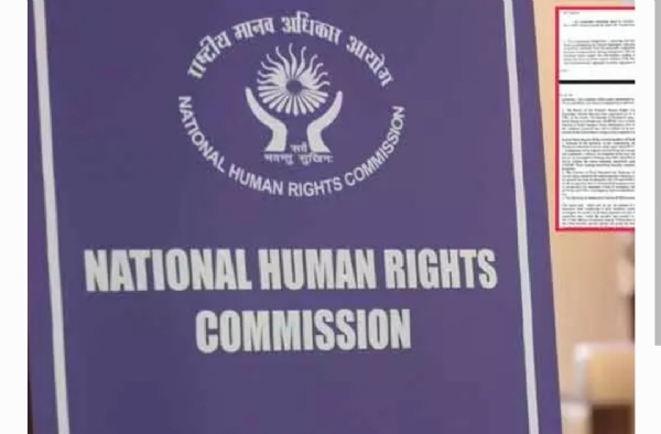 హ్యూమన్ రైట్స్ హ్యూమన్ రైట్స్