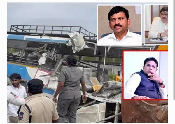 యాక్సిడెంట్