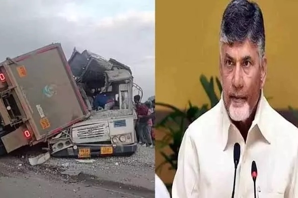 చేవెళ్ల బస్సు ప్రమాదంపై చంద్రబాబు దిగ్భ్రాంతి