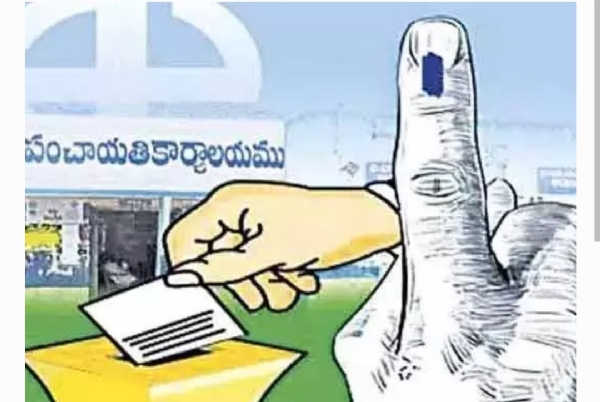 సర్పంచ్ ఎలక్షన్స్ సర్పంచ్ ఎలక్షన్స్