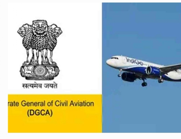 డి సి జీ ఏ డి సి జీ ఏ