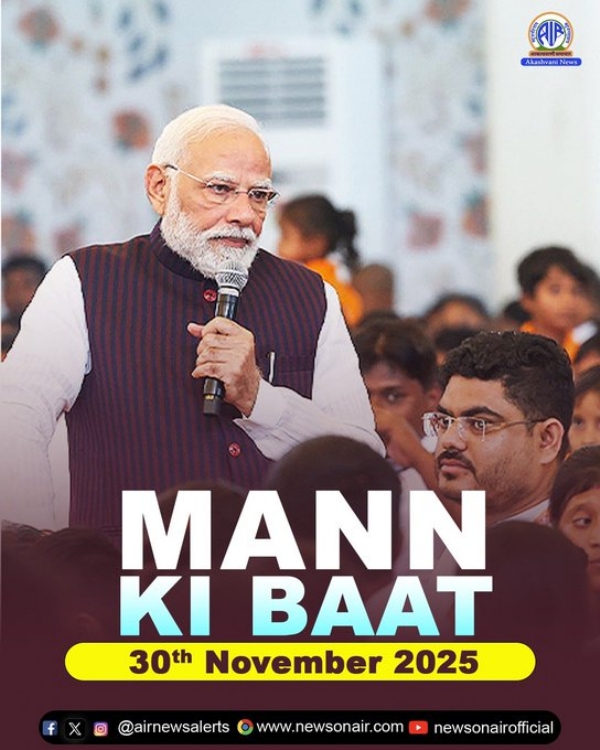 మోదీ మోదీ