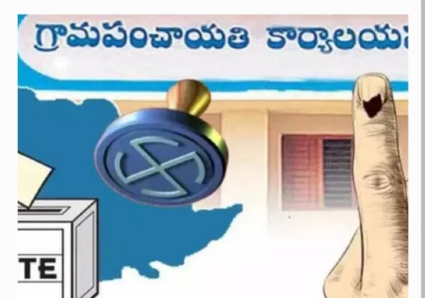 ఏకగ్రీవం ఏకగ్రీవం