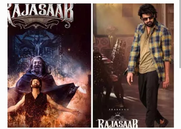 రాజా సాబ్ రాజా సాబ్