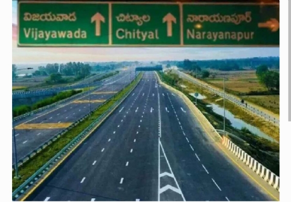 విజయవాడ హైవే