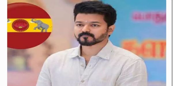 తమిళనాడు పాలిటిక్స్ లో సెన్సేషన్.. టీవీకే పార్టీ సీఎం అభ్యర్థిగా దళపతి విజయ్