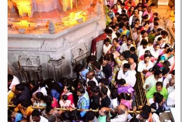 యాదగిరిగుట్ట