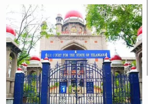 హైకోర్టు హైకోర్టు