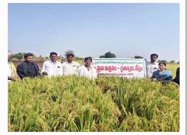 వ్యవసాయ శాస్త్రవేత్త వ్యవసాయ శాస్త్రవేత్త