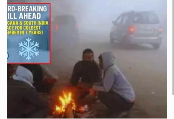 చలికాలం చలికాలం